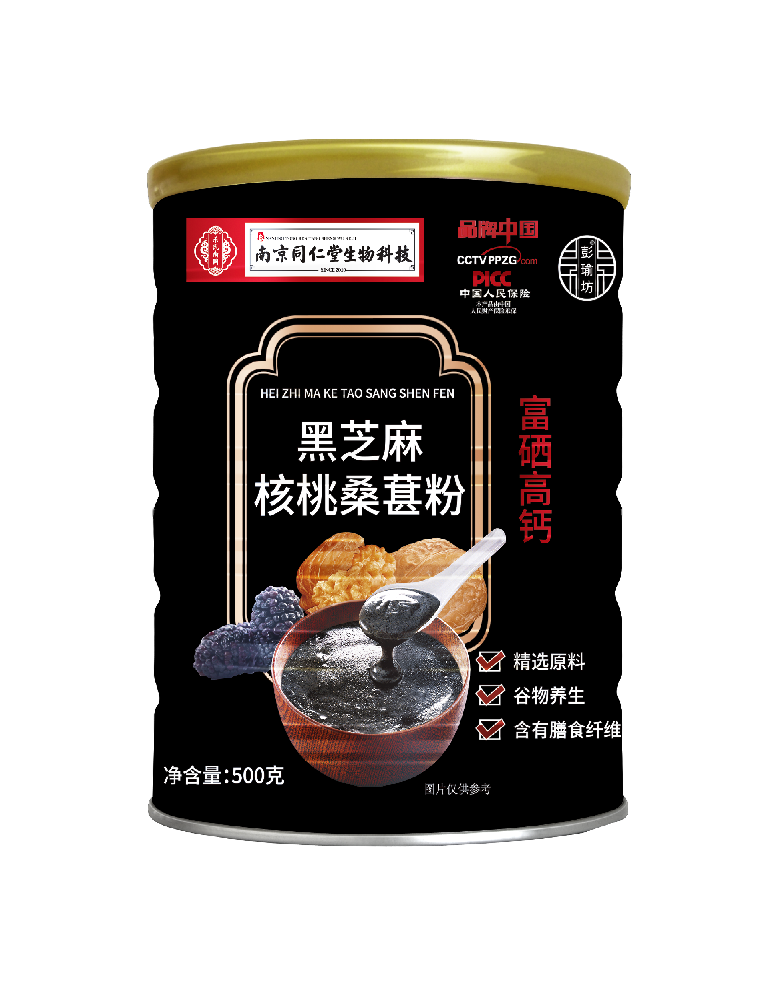 黑芝麻核桃桑葚粉