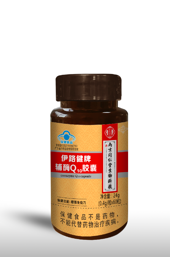 輔酶膠囊